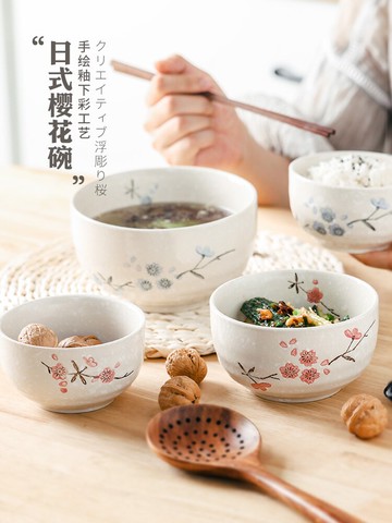 碗 家用 吃飯10個套裝瓷碗飯碗陶瓷創意碗日式湯碗米飯碗雪花碗盤