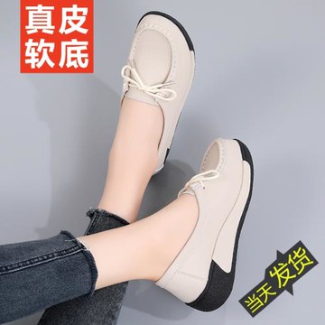 牛筋底媽媽鞋春秋款厚底坡跟真皮女士休閑鞋子中老年防滑軟底單鞋