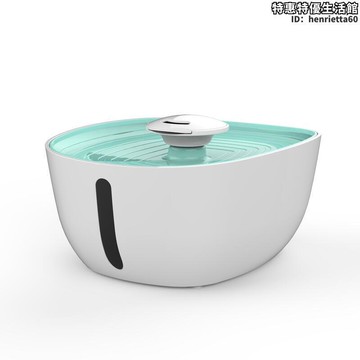 新品上市!!熱門爆品！！【嚴選好物】寵物噴泉智能餵水器智能寵物自動噴泉過濾飲水器