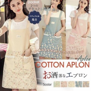 エプロン おしゃれ 保育士 子供 大きいサイズ ドレス 作り方 メンズ 北欧 エプロンバッグ 通販 Lineポイント最大7 0 Get Lineショッピング