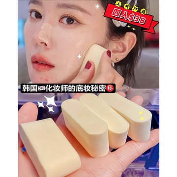 🚚現貨秒發，化妝粉撲 化妝海綿 美妝蛋 粉底液粉撲 韓國化妝師同款 芝士年糕條粉撲非乳膠乾濕兩用遇水變大 化妝工具