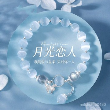 🖐🏻限時下殺🖐🏻【925銀光澤】月光戀人貓眼石手串女款輕奢小衆精緻999足銀手鐲生日禮物送女友