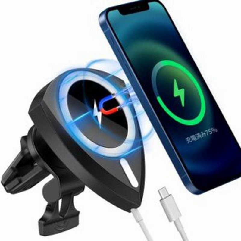 ワイヤレス充電器 車載ホルダー ワイヤレス充電器 急速充電 マグネット式 片手操作 2in1 スマホホルダー 車 15w出力 360度回転 ワンタッ 通販 Lineポイント最大1 0 Get Lineショッピング