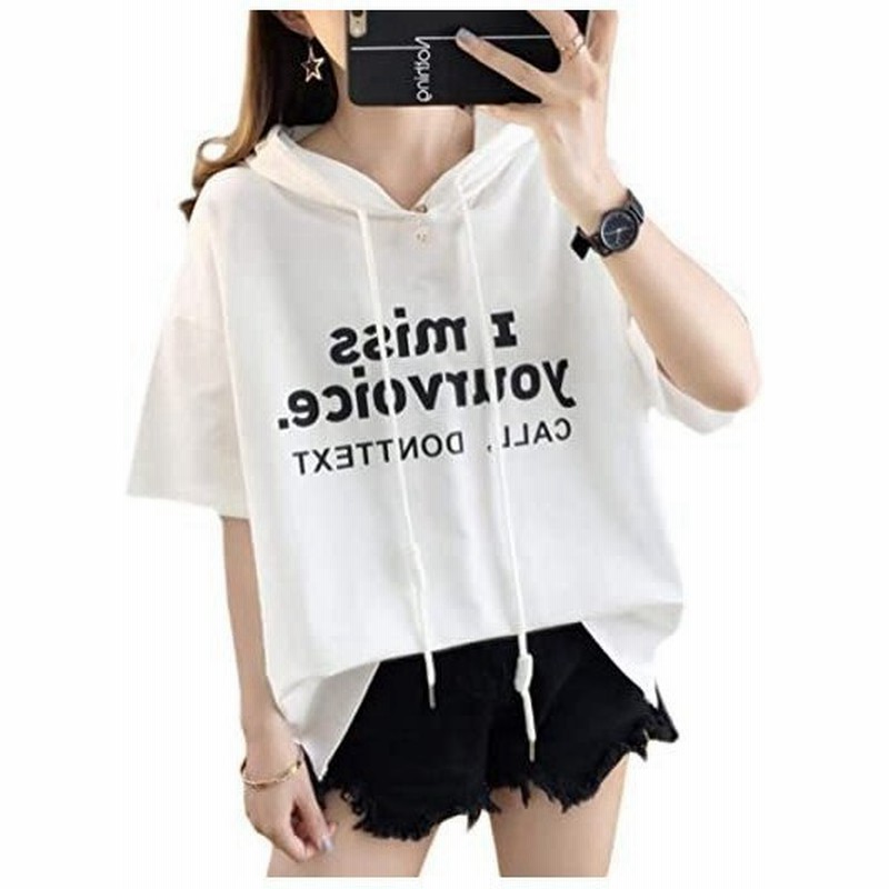 パーカー レディース 半袖tシャツ ゆったり フードトレーナー 夏服 ストリート系 カットソー 韓国ファッション オシャレ S 通販 Lineポイント最大get Lineショッピング