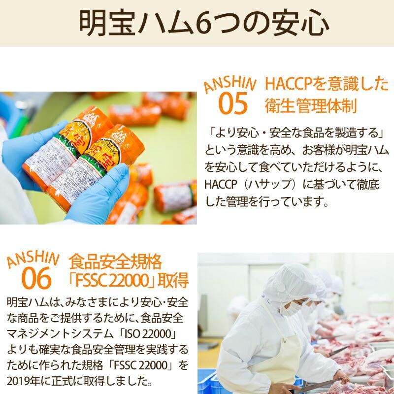 お歳暮 ギフト 明宝ハム ソーセージ 4種 5本入 ×2箱 H2ZPA-C 産地直送 冷蔵便 送料無料 瑞峰ハム ポークソーセージ パセリソーセージ 国産豚肉 もも肉