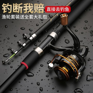 ⚡️臺灣出貨⚡️勁龍海竿甩杆海杆超硬海釣竿遠投拋竿特價魚竿漁具套裝特價釣魚竿