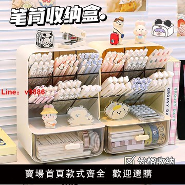 【台灣公司 可開發票】斜插式筆筒收納盒大容量書桌大容量女孩兒童小學生文具整理置物架