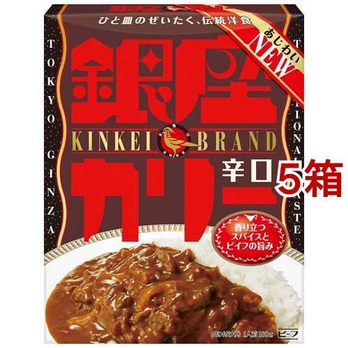 銀座カリー 辛口 180g*5箱セット  明治 銀座シリーズ