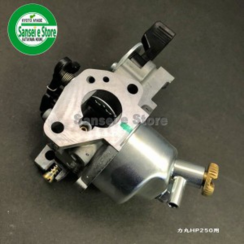 ホンダ キャブレターassy 力丸hp250用 パッキン付き Bf18a用 フレーム号機要確認 Zg1 775 zg1751 zg1j31 通販 Lineポイント最大1 0 Get Lineショッピング