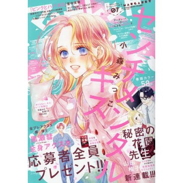 Margaret 3月20日/2024