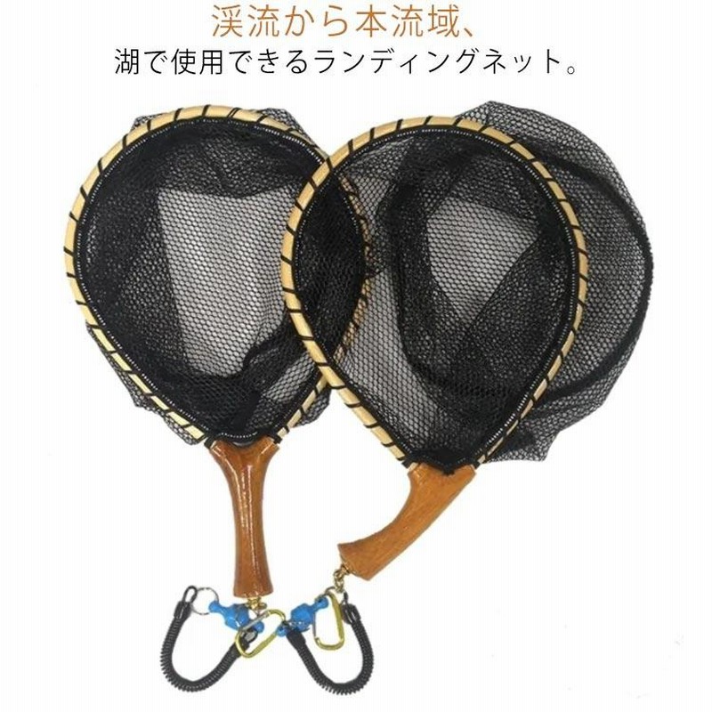 品質満点！ ランディングネット Mサイズ シリコンラバーネット 渓流 管