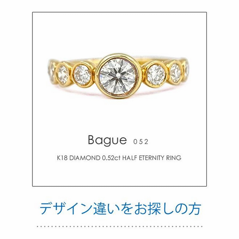 FLAGS ハーフエタニティリング K18YG ダイヤ0.14ct - メルカリ
