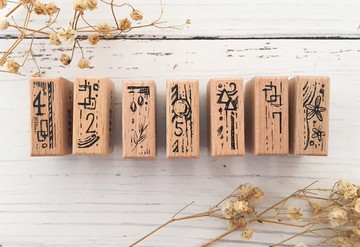 【歸途】七小福印章組