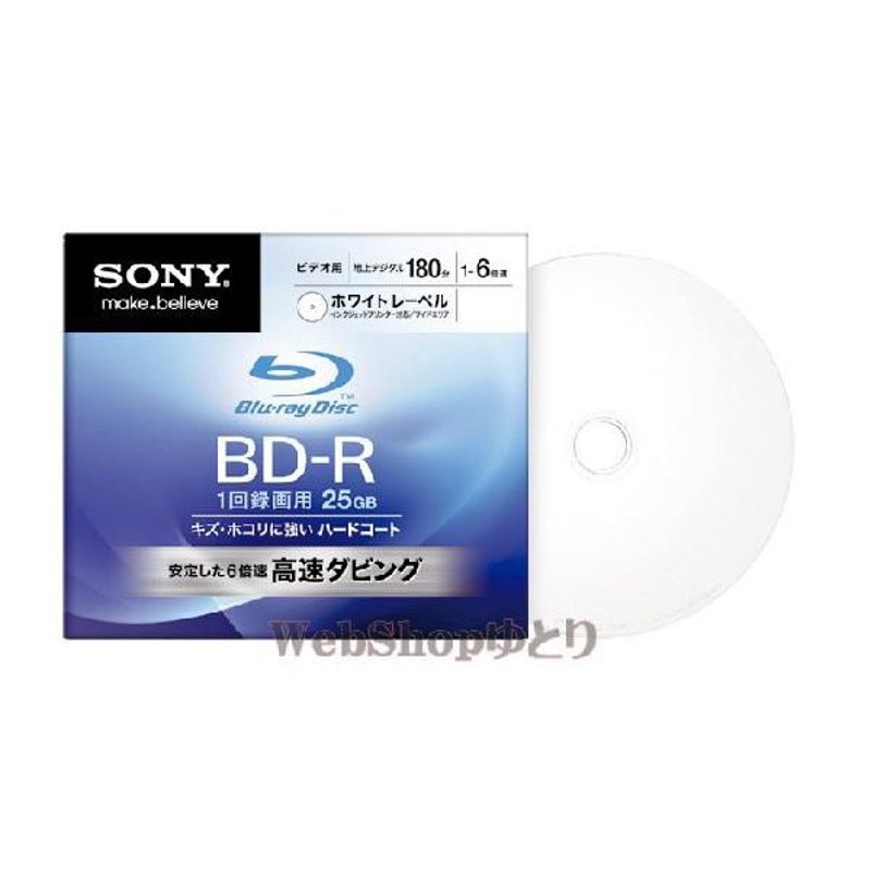 最安 送料無料 BD-R ブルーレイディスク 25GB CPRM対応 6倍速 ホワイトレーベル 10枚組 Lazos L-B10P 2662ｘ１個  mbjuturu.org