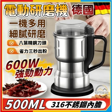 安可🔥台灣出貨🚀超強動力🔥電動研磨機 中藥粉碎機 咖啡研磨機 磨粉機 五谷雜糧粉碎機 不鏽鋼磨粉機 小型研磨機