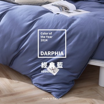 朵法亞 Darphia｜棉眠兩用被(套)_經典藍地球 -  雙人(6x7尺)