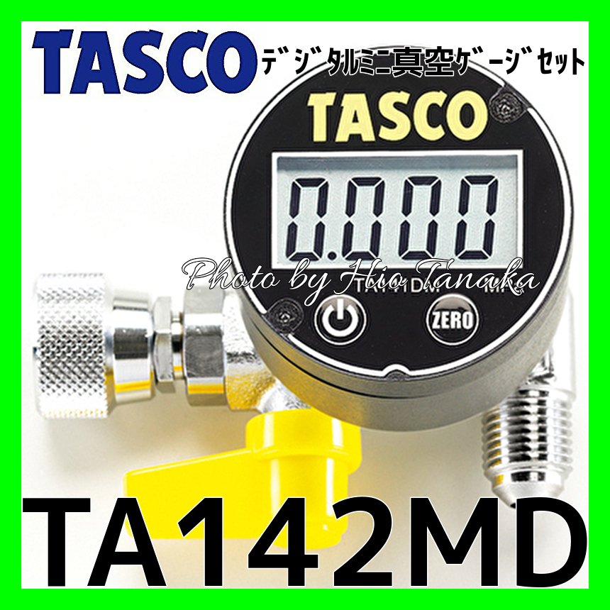 計測器具 イチネンTASCO TA123CV-1 ボールバルブ式シングルゲージマニホールドキット - 3