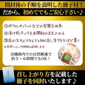 ふるさと納税 ぶり・真鯛・かんぱち・生アトランサーモンの漬け丼4種食べ比べセット　100g×8袋　N019-ZB060 宮崎県延岡市