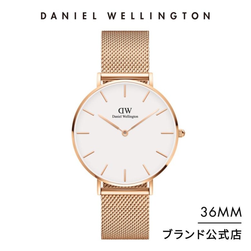 ダニエルウェリントン DW-