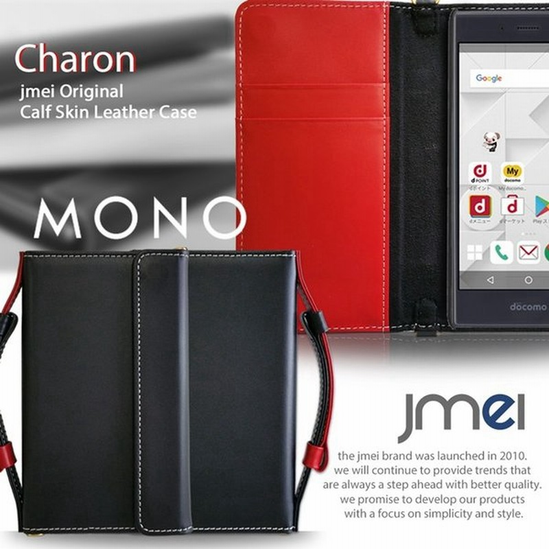 Mono Mo 01k ケース 本革 スマホケース スマホ ストラップ 落下防止 レザー スマホカバー メンズ 全機種対応 Zte モノカバー 手帳 通販 Lineポイント最大0 5 Get Lineショッピング