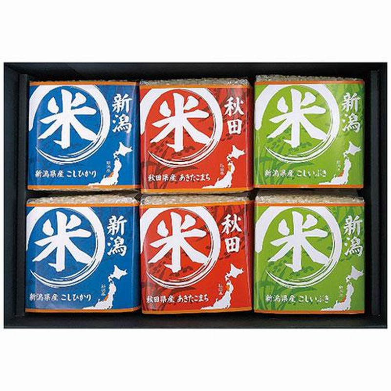 ブランド銘柄米食べくらべギフトセット 新潟県産こしひかり