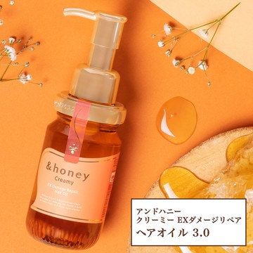 和蜂蜜奶油奶油損傷修復頭髮3.0“傷害蜂蜜美女” 100ml