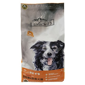 LIVIN'WILD 野宴 全齡犬 草飼無穀配方 乾飼料  放養雞 + 放養火雞  6.8kg  1袋