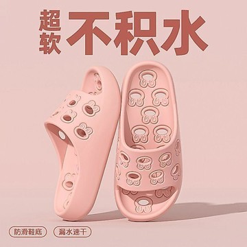 7612 名愛用者🔥情侶防臭浴室拖鞋女夏防滑漏水涼拖家用洗澡速幹男士靜音家居鞋DLFU