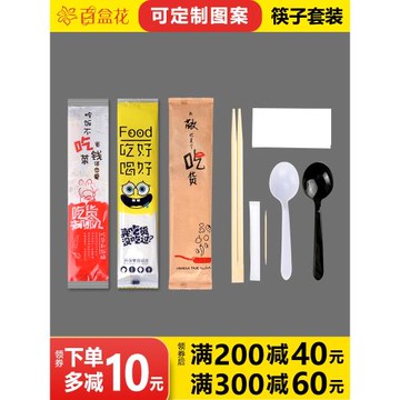 一次性筷子四件套裝飯店專用便宜家商用勺子紙巾四合一餐具包箱裝