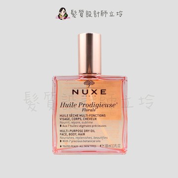 立坽『臉部保養』NUXE巴黎歐樹 全效花香精華油100ml IB03