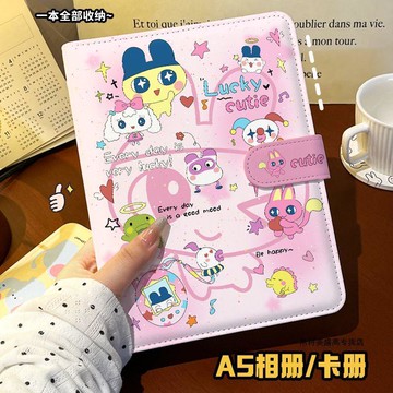 ⭐️熱賣推薦⭐️拓麻歌子集卡冊 小卡收納冊收藏冊 拓麻歌子a5收納卡冊 pu皮質學生拍立得追星必備卡片收集冊卡冊