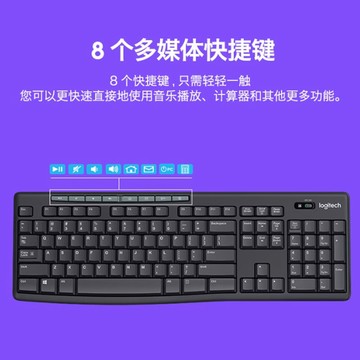 分銷款羅技MK270無線光電鍵鼠套裝 MK275臺式辦公家用鍵盤鼠標【北歐家居生活】