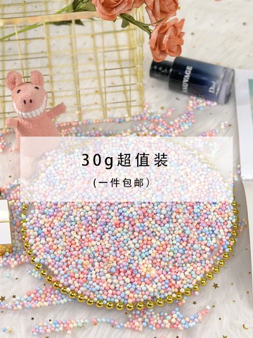 抖音禮物盒泡沫球小顆粒馬卡龍流星球禮盒網紅填充物球球圓球盒子