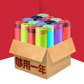 抽繩垃圾袋家用加厚實惠裝黑色中號手提式塑料袋宿舍用學生大小號