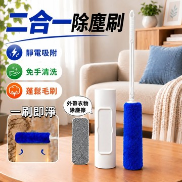 靜電除塵刷 除塵刷 除塵撣 可伸縮靜電除塵撢 高密度超細纖維除塵刷  家用除灰塵刷  桌面鍵盤縫隙清潔 自清潔收納盒