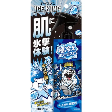 白元ICE KING涼感噴霧150ml-多款任選