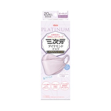 立體鑽石面膜 白金系列 均碼 蘭花 20片