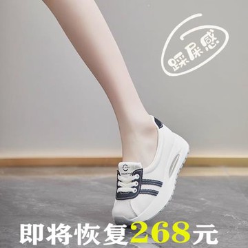 真皮運動鞋女2025夏季新款女鞋子透氣阿甘鞋百搭夏款德訓老爹鞋潮