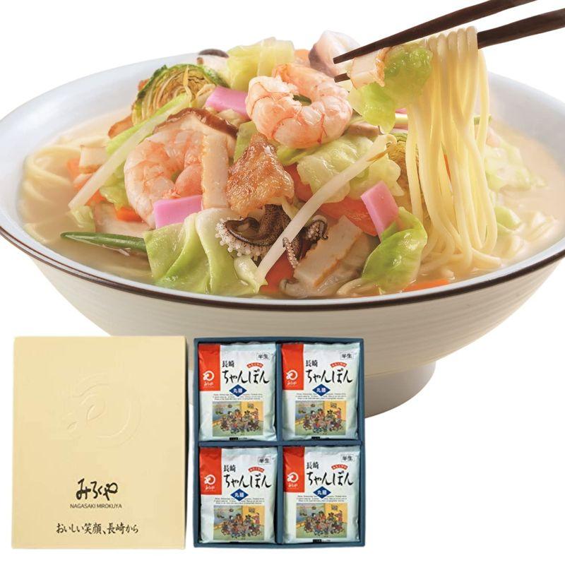 食品 みろくや 長崎ちゃんぽん 麺100g×10袋 スープ付 ご家庭でお手軽に長崎ちゃんぽんを ギフト お中元