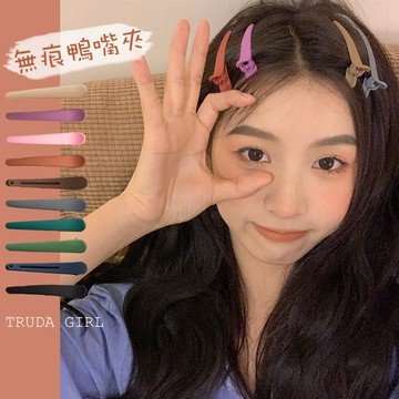 《杜達女孩》磨砂十色無痕鴨嘴髮夾 鴨嘴夾 瀏海夾 無痕夾 側邊髮 夾子 髮夾 多色 一字夾 分線夾 夾碎髮 髮飾 飾品