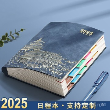 🔥可開發票#國潮款加厚A5皮麵筆記本子簡約記事本商務軟皮日記本會議記錄本#免運