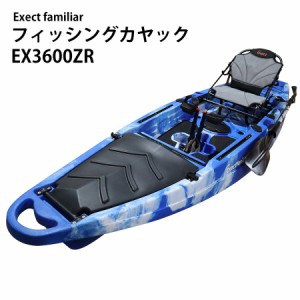 カヤックフィッシング 足漕ぎ ダックフィンドライブ式セット 1人乗り フィッシング EX3600ZR 12ft ポセイドン fishing