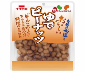 イチビキ ゆでピーナッツ 50g×12袋入｜ 送料無料