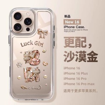 適用蘋果16pro手機殼16promax保護套新款2025招財暴富iphone14全包硅膠15pro軟殼13硅膠plus超火12小眾11男女