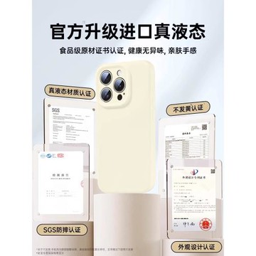 適用蘋果16promax手機殼液態硅膠新款iphone16pro情侶超薄16防摔保護套男女plus鏡頭全包15散熱por軟高級感程