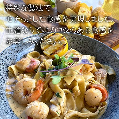 小林食品 生パスタ (3袋セット, フェットチーネ)