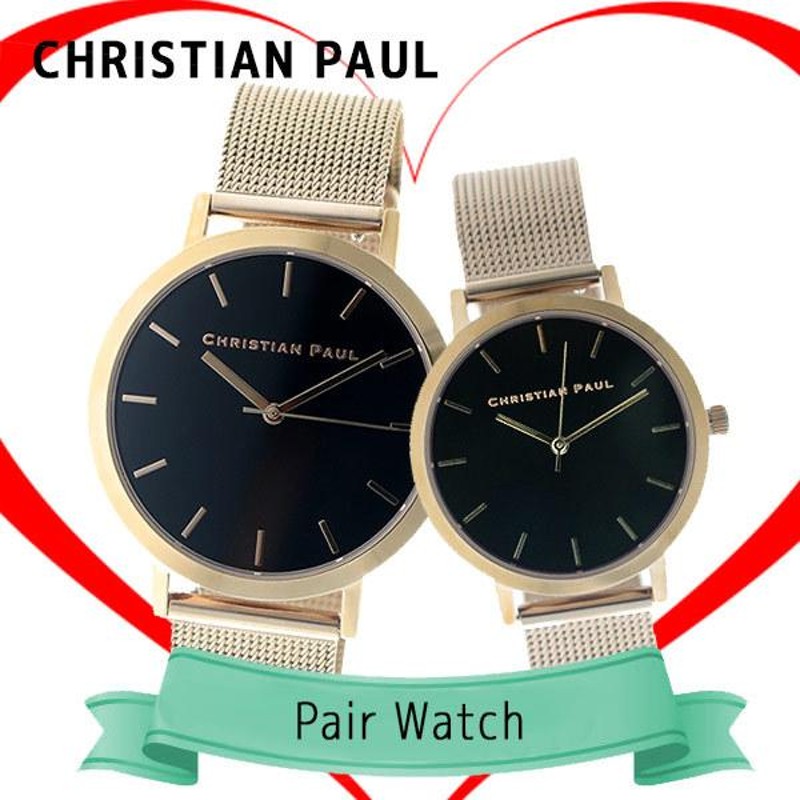 ペアウォッチ クリスチャンポール CHRISTIAN PAUL 腕時計 メンズ