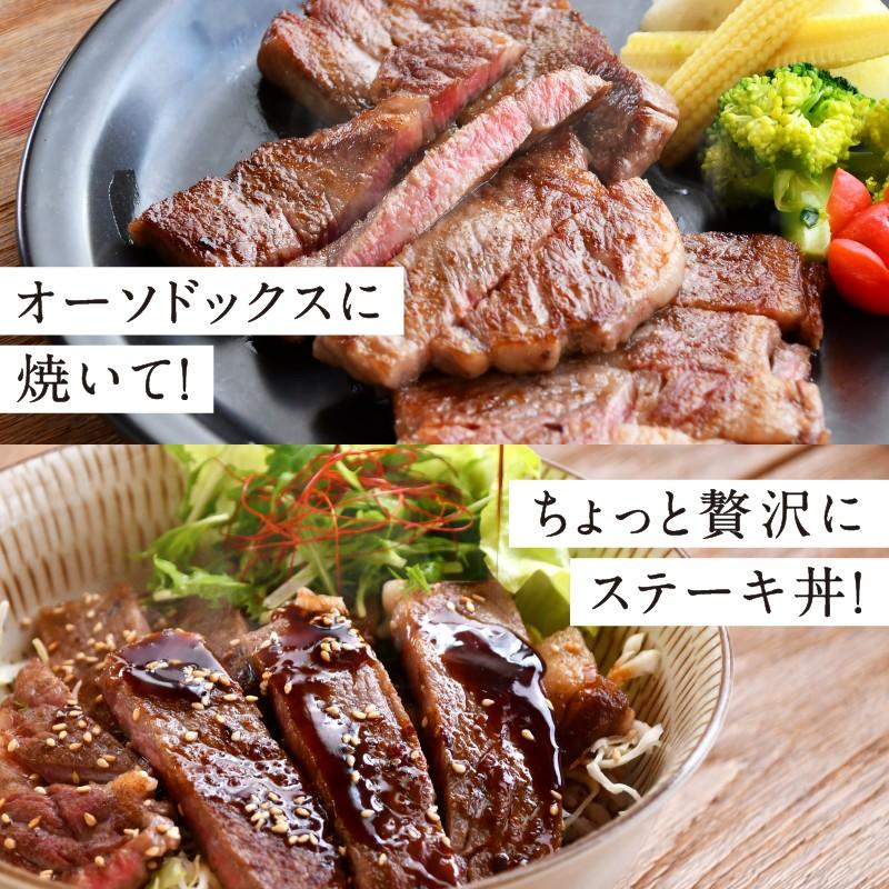 宮崎牛 ロースステーキ 80g×3枚 ステーキ 日本一 宮崎県産 国産 黒毛和牛 牛肉 肩ロース 焼肉 お中元 ギフト 贈り物 お取り寄せ 送料無料