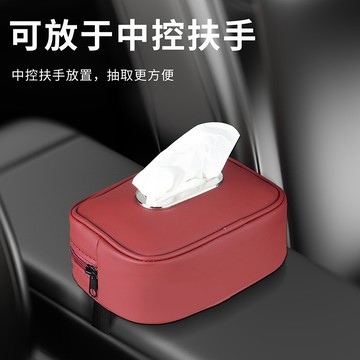 新款車載紙巾盒多功能掛式遮陽闆前排中控椅背汽車高級抽紙盒 0ZMR