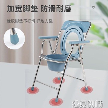 坐便器 老人加厚不銹鋼折疊坐便椅床邊座便椅防滑加固孕婦廁所凳子